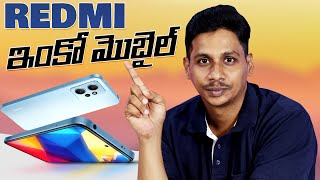 Redmi Note 12 4G Mobile Unboxing || Snapdragon®685 || 33W Fast Charging