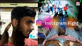 Instagram Par Comment Karne Par Hua Attack | CCTV Footage | Mailardevpally |@SachNews