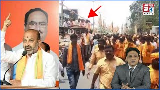 Bandi Sanjay Ki Rally Chalo Mulugu | Dhekiye BJP Ka Telangana Mein Karnama | @SachNews