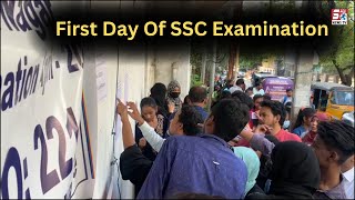 SSC Examination Time Table 2023 | First Day Of SSC Examination 2023 | Hyderabad |@SachNews