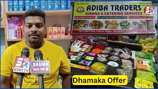 Adiba Traders Ka Ek Aur Dhamaka Offer Rs 3600 Mein 50 Items Ki Ration Kit | Ramzan Special |
