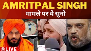 Partap Bajwa on Amritpal singh row || Tv24 Punjab News || Latest Punjab News