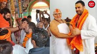 हनुमानगढ़ी के महंत ने बंगला छिनने के बाद राहुल गांधी को दिया ऑफर, मंदिर परिसर में आकर रहें