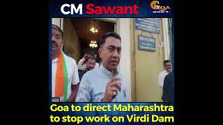 Goa to direct Maharashtra to stop work on Virdi Dam: CM