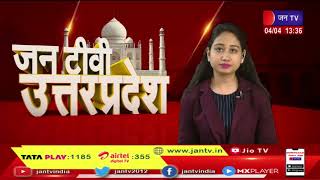 Rampur UP News | सपा नेता आजम खान ने विडियो के जरिए जनता से की अपील | JAN TV