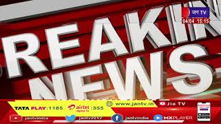 Alwar (Raj) News | भिवाड़ी पुलिस की बड़ी कार्रवाई, ऑनलाइन ठगी करने वालों पर की कार्रवाई | JAN TV