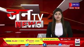 Ramdevra Raj News |  कांग्रेस सत्याग्रह आंदोलन को सफल बनाने के लिए बनाई रणनीति  | JAN TV
