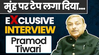 Pramod Tiwari Exclusive Interview | प्रमोद तिवारी | Democracy Dis'Qualified | Congress