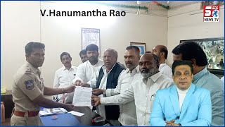 BJP Leader's Ke Khilaaf Hanumantha Rao Ki Complaint | Shahinayathgunj PS | @SachNews​