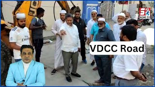 MLA Kausar Mohiuddin Ne Kiya VDCC Road Aur Pipeline Ke Kaamo Ka Daura | @SachNews