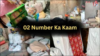 Duplicate Grocery Items General Items Bana Kar Supply Kiya Gaya | 16 Lakh Ka Maal Zabt | Task Force