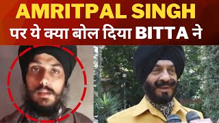 Maninderjit bitta on amritpal singh and gangsters  || Tv24 Punjab News || Latest Punjab News