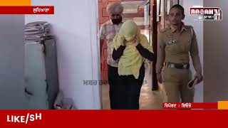 Jasneet Kaur ਦੇ ਪੁਲਿਸ ਅੱਗੇ ਖੁਲਾਸੇ | ਮਸ਼ਹੂਰ ਹੋਣ ਲਈ ਪਾਈਆਂ ਸਨ ਅਸ਼ਲੀਲ ਰੀਲਾਂ | Jasneet Kaur Arrested