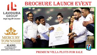 Lavoura Groups | Mercury Township Brochure Launch Event by Heroine Honey Rose | Top Telugu TV