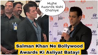 Salman Khan Ne Bollywood Awards Ki Kholi Pol, Kahaa Mujhe Awards Nahi Sirf Rewards Chahiye
