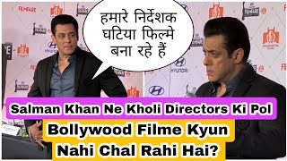 Salman Khan Ne Kahaa Ki Bollywood Filme Na Chalne Ki Asli Wajah Hamare Directors Hai Jo Kharab Filme