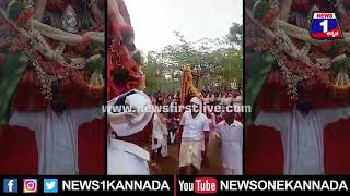 ಹುಟ್ಟೂರಲ್ಲಿ ತಲೆ ಮೇಲೆ ದೇವರ ಹೊತ್ತು ಕುಣಿದ CT ರವಿ | @News1Kannada | Mysuru