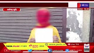 Aligarh UP |शादीशुदा प्रेमिका की अश्लील वीडियो बनाकर युबक परिवार को दे रहा जान से मारने की धमकी |