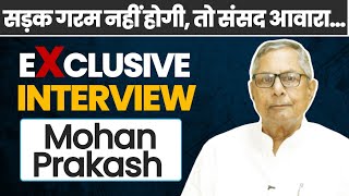 Mohan Prakash Exclusive Interview | मोहन प्रकाश | Democracy Dis'Qualified | Congress