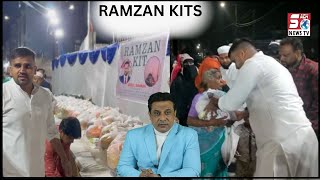 Awaam Mein Ramzan Ke Maukhe Par Ration Kits Taqseem Kiye Gaye | Social Activities Abdul Rahman
