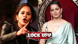 Lock Upp Season 2 Me Dikhegi Surbhi Rana | Kangana Ranaut | EKta Kapoor Show