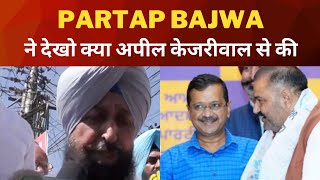partap Bajwa on Arvind Kejriwal || Tv24 Punjab News || latest punjab news