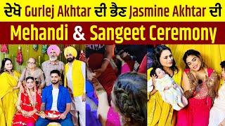 ਦੇਖੋ Gurlej Akhtar ਦੀ ਭੈਣ Jasmine Akhtar ਦੀ  Mehandi & Sangeet Ceremony