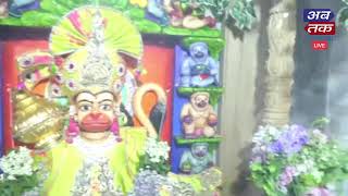 Live: રાજકોટના સુપ્રસિદ્ધ હનુમાનમઢી મંદિરની મહાઆરતીના કરો દિવ્ય દર્શન