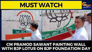 #MustWatch | Chief Minister Pramod Sawant painting wall with BJP lotus on BJP foundation day