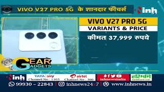 Vivo V27 Pro 5G : Stylish Design के साथ कमाल का Camera, जानें Price & Features