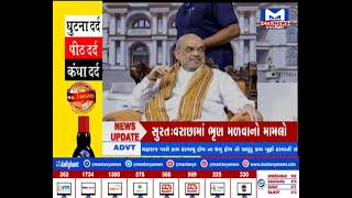 Gujarat@ 7.00 PM NEWS  |MantavyaNews