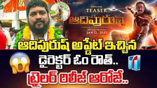 Adhipursh Director Om Raut Visited Hanuman Temple to Start Movie Promotions |Prabhas |Top Telugu TV