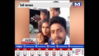 Chotaudepur : કોલીગામે પતિએ કરી પત્નીની હત્યા | MantavyaNews