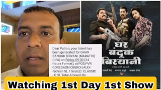 Ghar Banduk Biryani Movie Watching First Day First Show In Mumbai