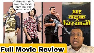 Ghar Banduk Biryani Movie Full Review By Surya Featuring Sayaji Shinde, Nagraj Manjule, Akash Thosar