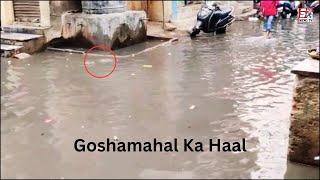 Dekhiye Goshamahal Ka Haal Sirf 10 Min Ki Baarish Mein | Rain In Hyderabad |@SachNews