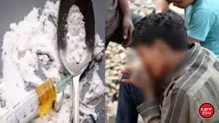 Ghazipur:लाखों की हेरोइन के साथ सगे भाई गिरफ्तार