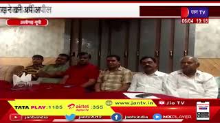 Aligarh UP News |अखिल भारतीय वैश्य बारहसैनी महासभा की बैठक में लोगों से एकजुटता बनाए रखने की अपील की