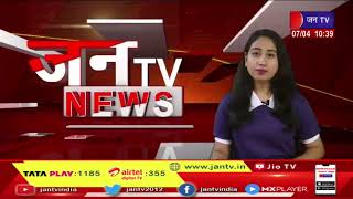 Baran (Raj.) News | मंडी प्रशासन के खिलाफ जमकर की नारेबाजी, मंडी गेट पर लगाया ताला | JAN TV