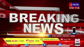 Udaipur (Raj) News | आरपीएससी पेपर लीक मामला, मास्टरमाइंड शेरसिंह मीणा को 11 दिन की रिमांड पर भेजा