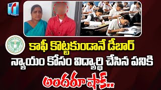 10th Exams Debared Student Fighting for Justice from SSC Board |10th Paper Leaked |Top Telugu TV