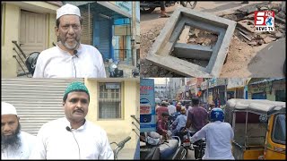 Dekhiye Mashoor Dargah Yousufain Ki Road Ka Haal | Awaam Hai Pareshan | Nampally |@SachNews