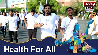सेहत के लिए दौड़ा Jaipur | Latest News | Rajasthan Nursing Council | Jaipur | World Health Day