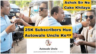 Nothing Is Impossible, Autowale Uncle Crosses 25K Subscribers On Youtube