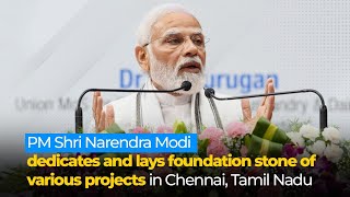 PM Shri Narendra Modi dedicates and lays foundation stone of various projects in Chennai, Tamil Nadu
