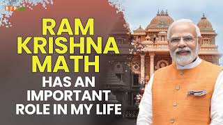 Ram Krishna Math is an institution, I deeply respect I PM Modi