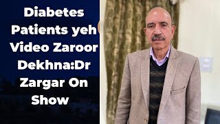 Kashmir Mai Diabetes Patients Yeh Zaroor Dekhna:India’s Top Doctor Prof.Hamid Zargar On