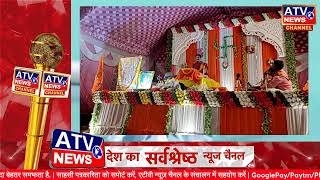????जौनपुर जलालपुर बीबनमऊ गाँव से पंडित राजेश मिश्र के आवास से सात दिवसीय श्री राम कथा का सीधा प्रसारण