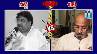 Producers Natti Kumar VS Chittibabu about Posani Murali Krishna Nandi Awards Controversy | TT TV