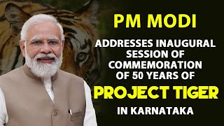 PM Narendra Modi at inaugural session of commemoration of 50 years of #ProjectTiger in Karnataka.